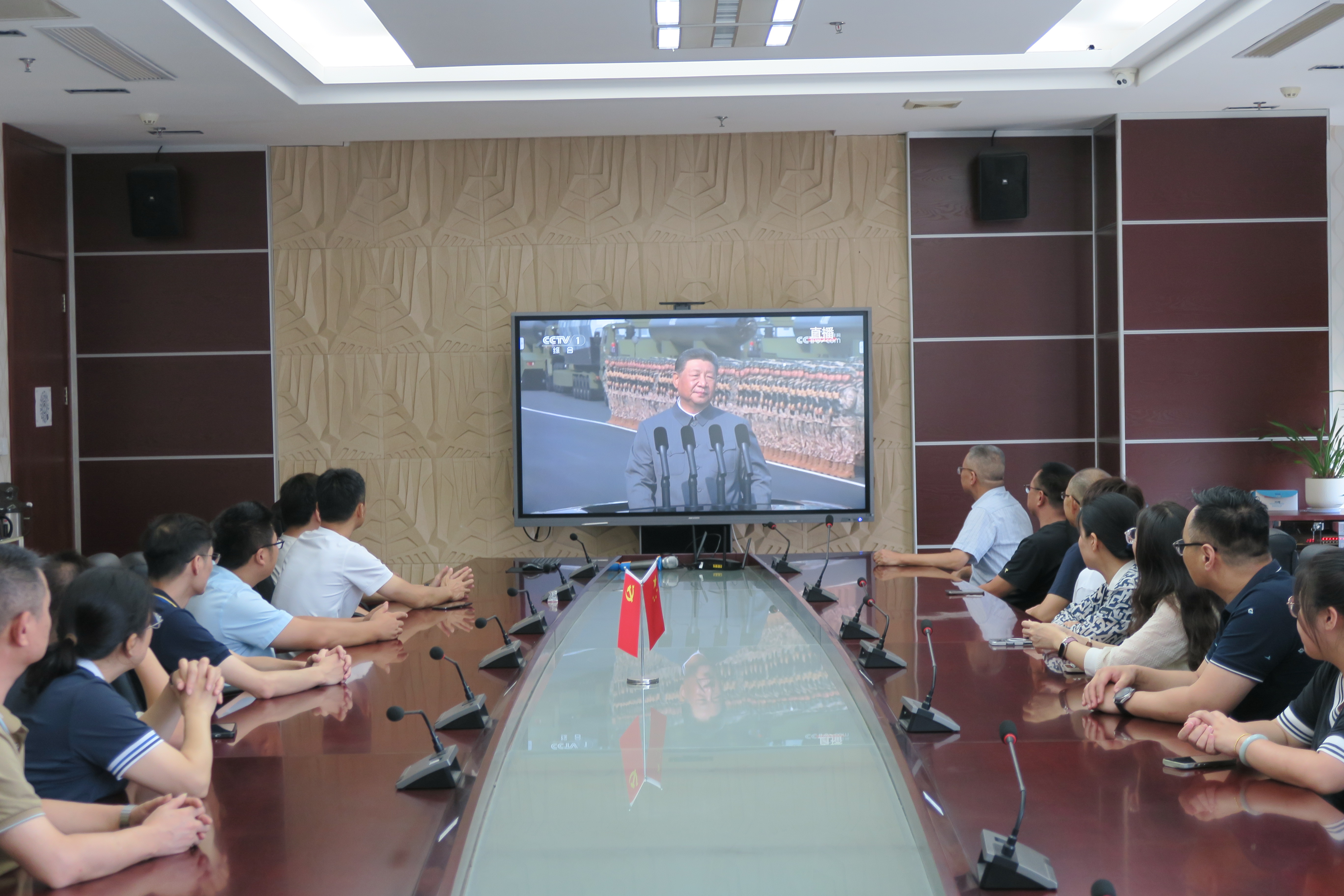 公司组织观看抗战胜利80周年阅兵仪式，共筑爱国情怀、汲取奋进力量